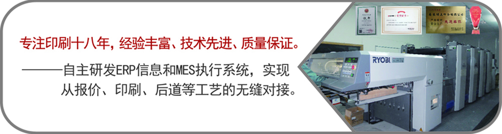 ��עӡˢ18��,���g���M,�|�����C